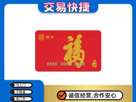 安康市汉阴回收福卡